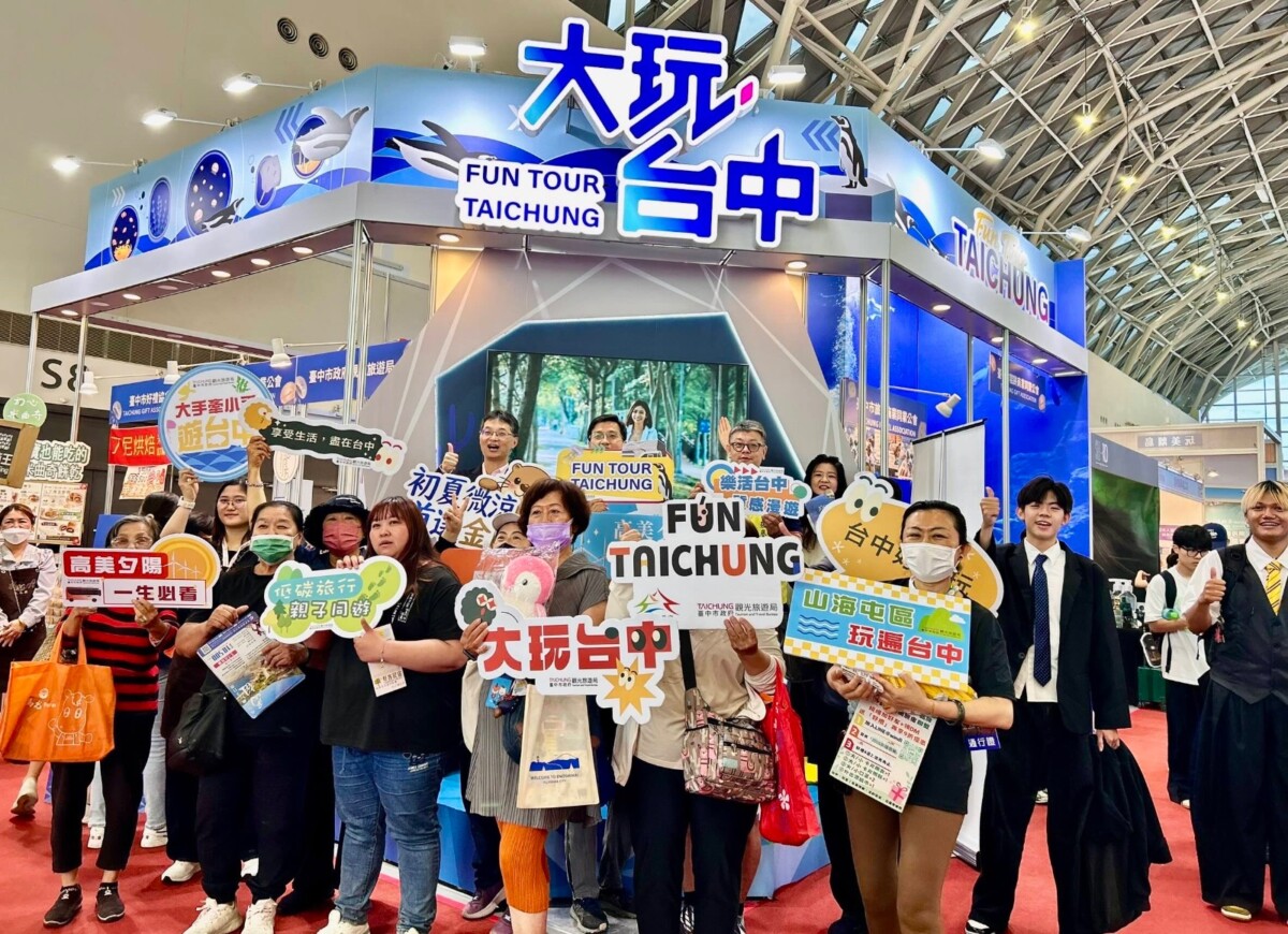 ▲台中海線魅力南下吸客,前進高雄旅展掀觀光熱潮。(圖/記者顏淑娟翻攝)