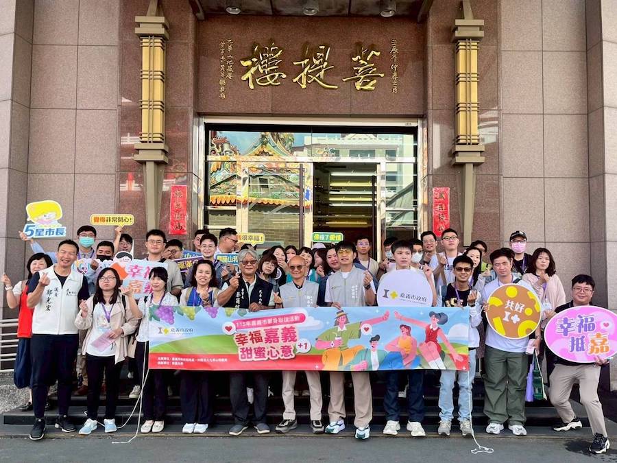 嘉義市政府為落實「共好」精神並提升在地婚育率,攜手九華山地藏庵扮起紅娘,為幸福緣分牽紅線開契機。(圖/嘉義市政府提供)