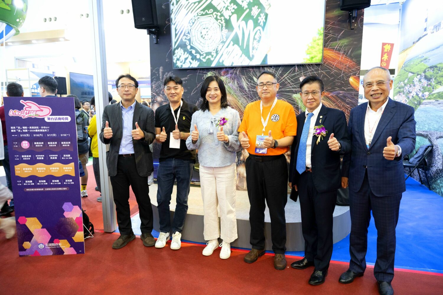2026高雄國際旅展盛大開幕 澎湖主題館人氣爆棚 首日即衝出單筆8萬元訂單 花火熱潮席捲高雄