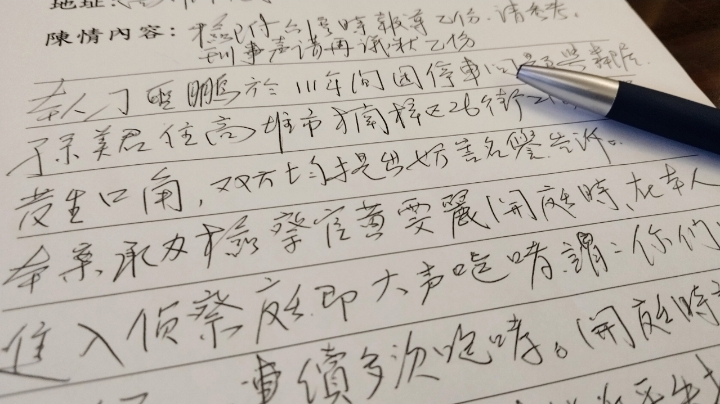 ∆刁聖鵬於110年間因鄰居孫美君長期佔用道路且不準許他人停車使用，導致雙方產生口角嫌隙，因此互控妨害名譽。孫美君反以不實情事汙蔑指控刁聖鵬。（圖／陳志強 攝）