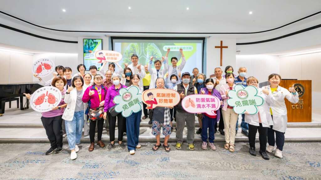 ▲彰基醫學中心舉辦「免擱喘」氣喘病友團體活動,宣導「毛孩不掉隊、氣喘不作對」的抗喘方法。(圖/彰化基督教醫院提供)