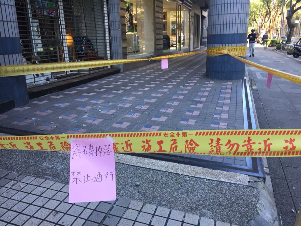 仁愛路四段磁磚掉落 0