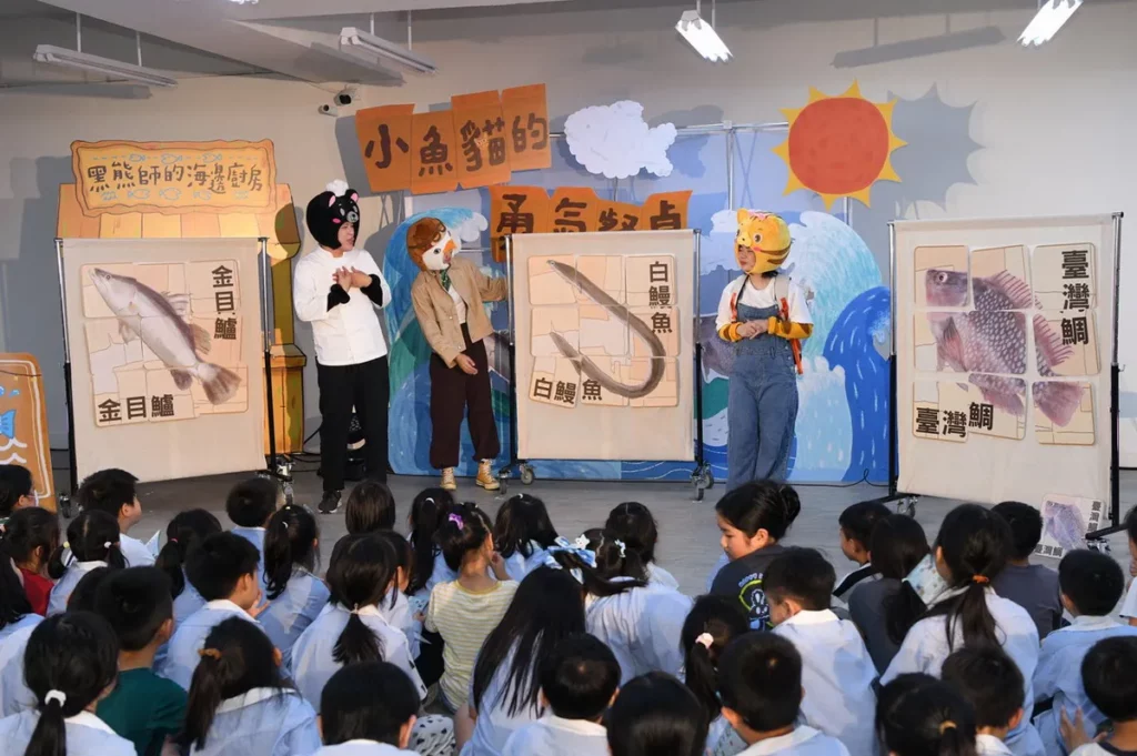 故事劇場