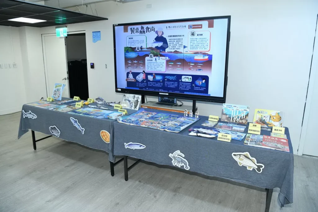 現場展示各種食魚教育教具教材