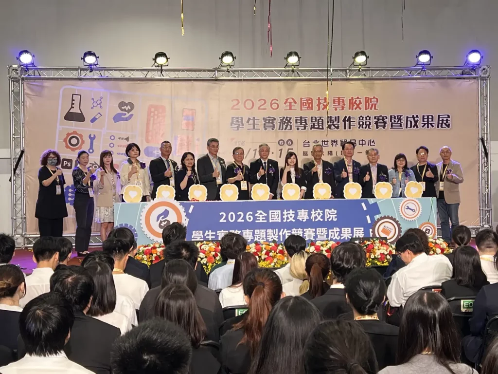 「2026年全國技專校院學生實務專題製作競賽暨成果展」開幕典禮。