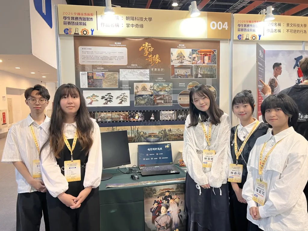 朝陽科大學生以「掌中戲」為主題，入圍本次競賽。