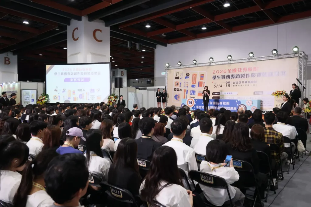 民國91年舉辦至今已邁入第24年,已成為技職體系學子畢業前最重要的指標性賽事。