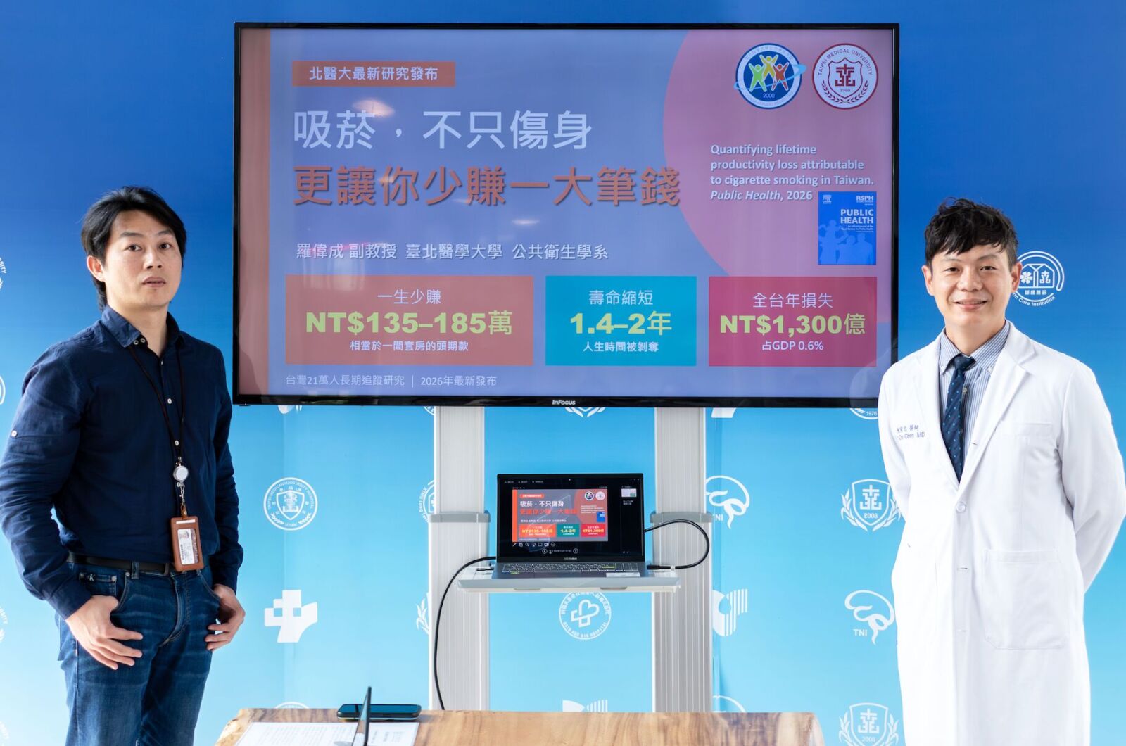 吸一根菸損失驚人！ 本土研究：薪資少賺百萬、短命2年 255