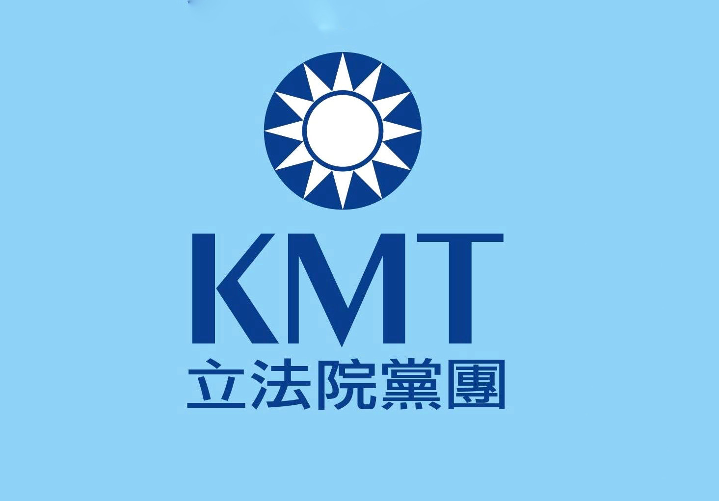【何啟聖專欄】國民黨現在需要清黨嗎? 256 CNEWS195260515a01