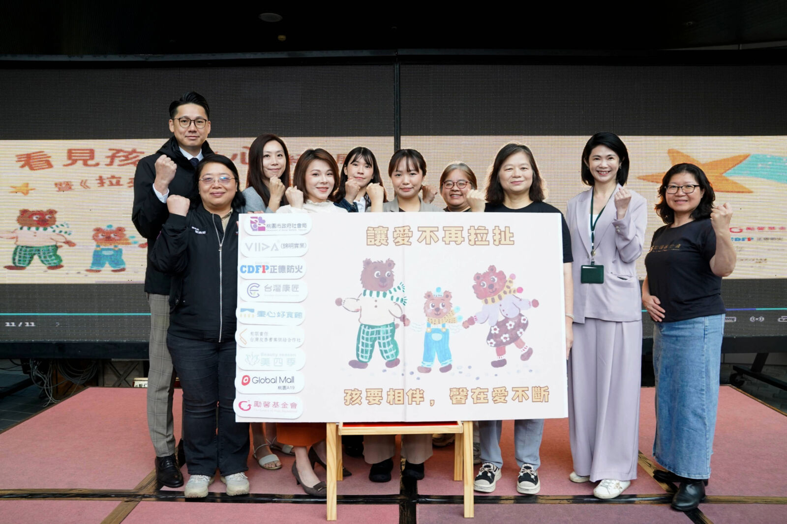 勵馨基金會攜手美四季推動零門檻兼職電商 守護受暴婦幼與弱勢家庭 248 CNEWS195260515a01