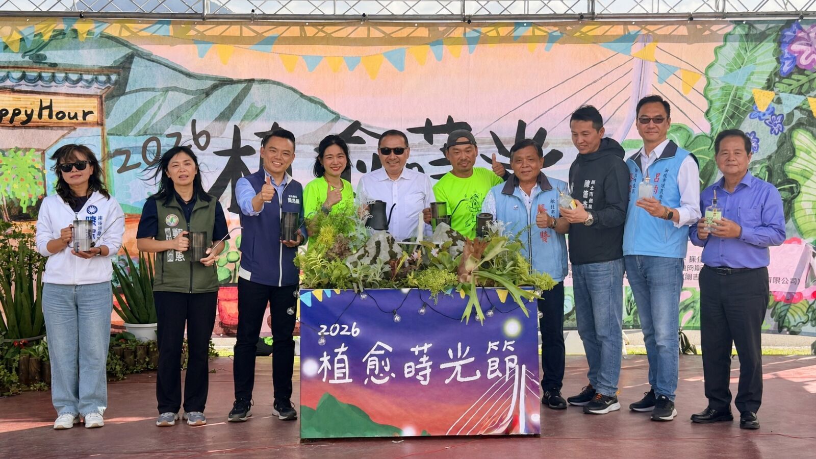 【有影】2026「植愈蒔光節」微醺登場 侯友宜邀淡水河畔享植感假期 243 CNEWS195260515a01