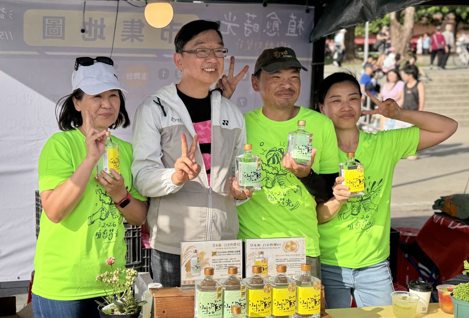 【有影】2026「植愈蒔光節」微醺登場 侯友宜邀淡水河畔享植感假期 244 CNEWS195260515a02