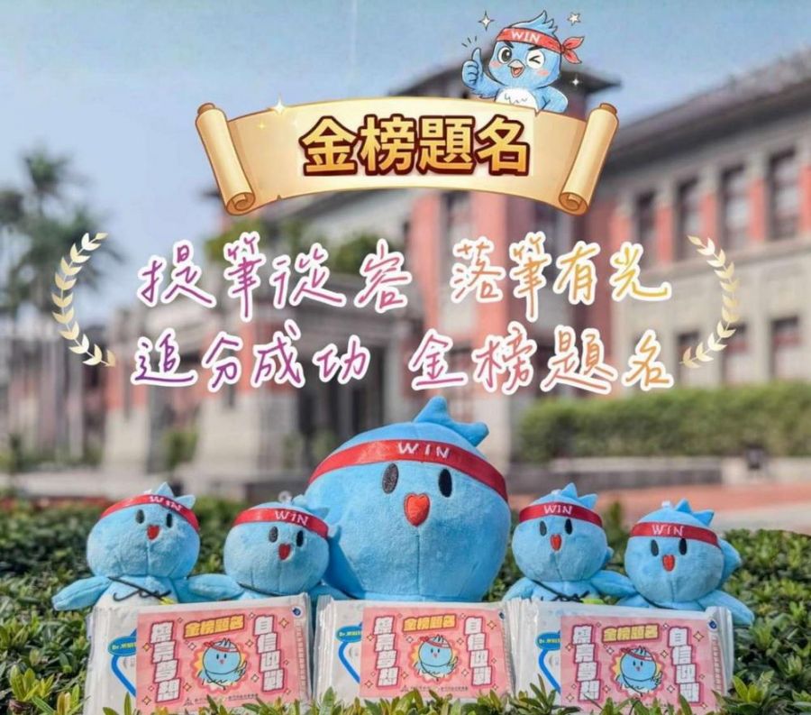 國中會考高虹安視察考場 全力打造竹市優質環境助考生金榜題名