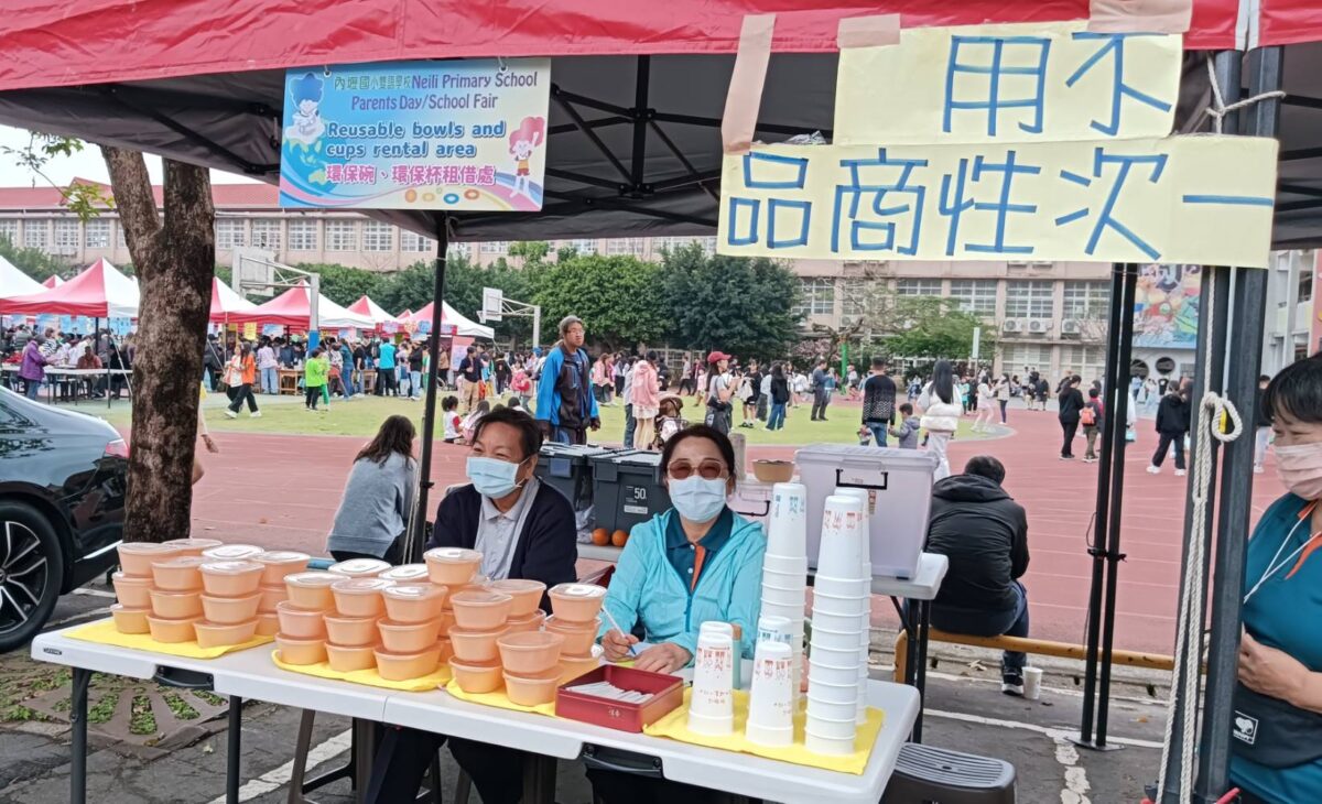 內壢國小親職教育日挑戰「無塑」帶領學童落實綠色生活 763725