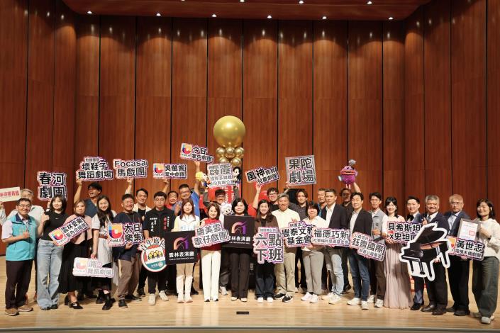 ▲琴動雲林、藝起登場!雲林表演廳升級「雙名琴」規格,雲林縣政府於(15)日下午在雲林表演廳舉辦宣傳記者會。(記者劉峻文攝)