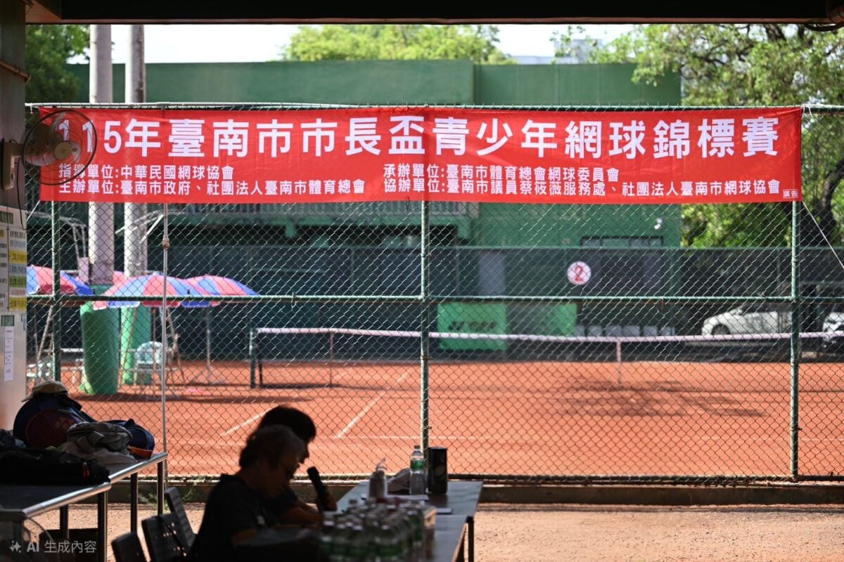 ▲115年臺南市市長盃青少年網球錦標賽 比賽精彩畫面。