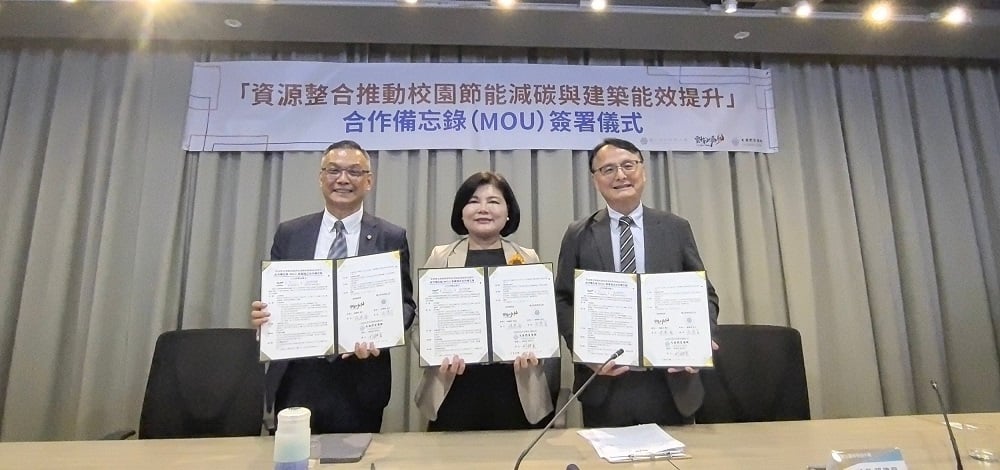 ▲雲科大與雲林縣政府及企業簽署MOU,推動建築能效提升。(記者劉峻文攝)