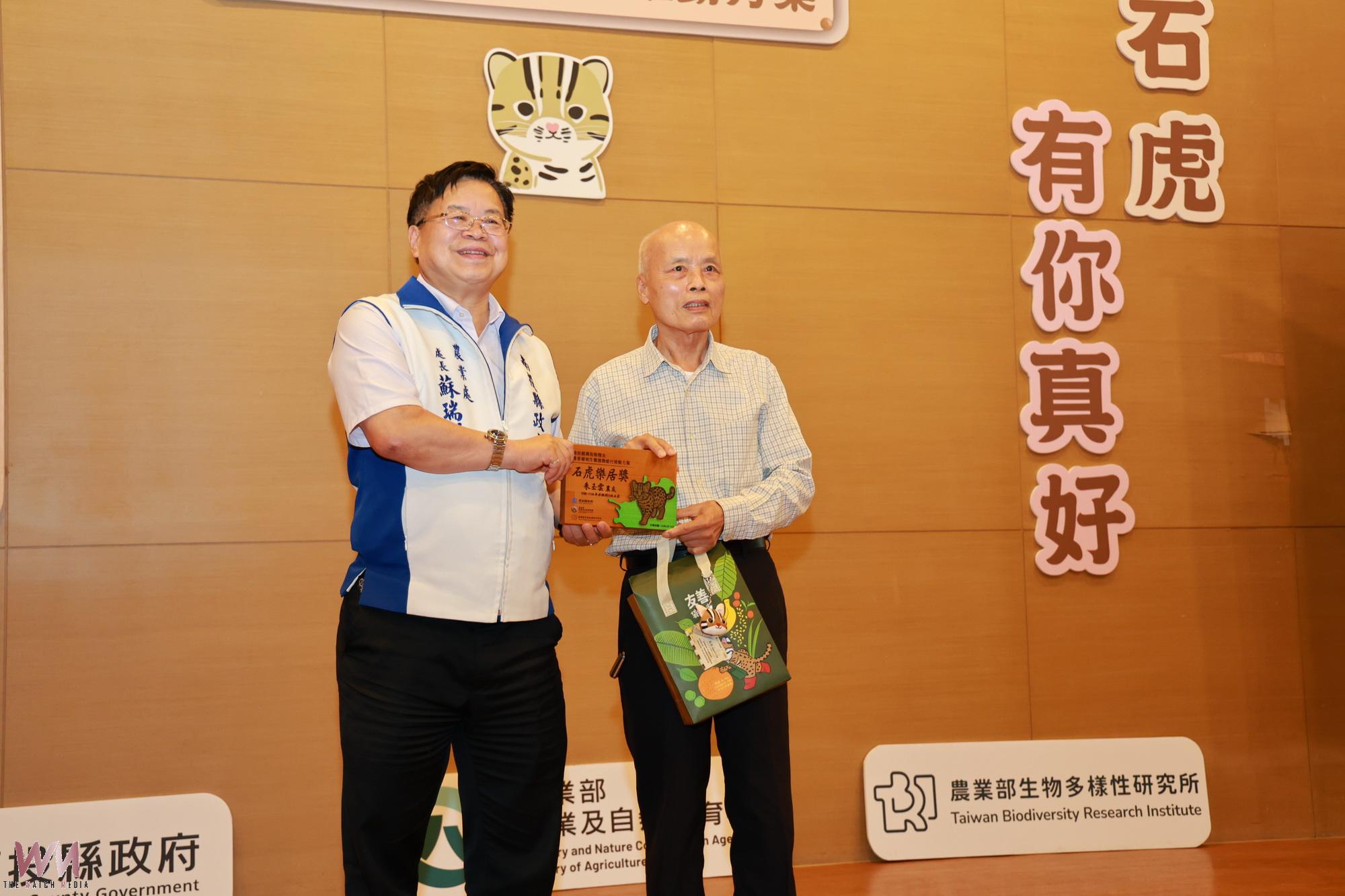 石虎有你真好 縣府感謝表揚參與石虎保育在地居民與社區 - https://www.watchmedia01.com