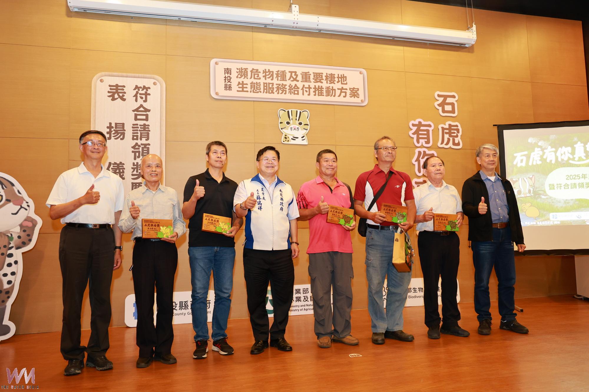 石虎有你真好 縣府感謝表揚參與石虎保育在地居民與社區 - https://www.watchmedia01.com