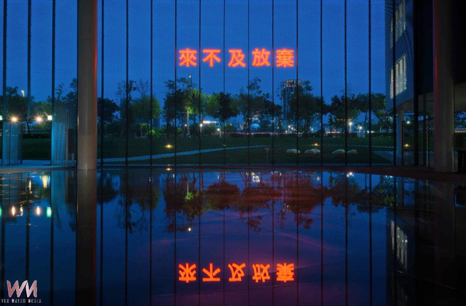台中市立美術館「熱暑人」、「大肚之盟」雙展齊登場 開啟城市與身體的藝術對話 - https://www.watchmedia01.com