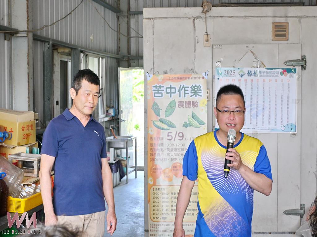 苦中作樂也能很好玩 永靖農會食農教育吸引大小朋友體驗農園趣 - https://www.watchmedia01.com