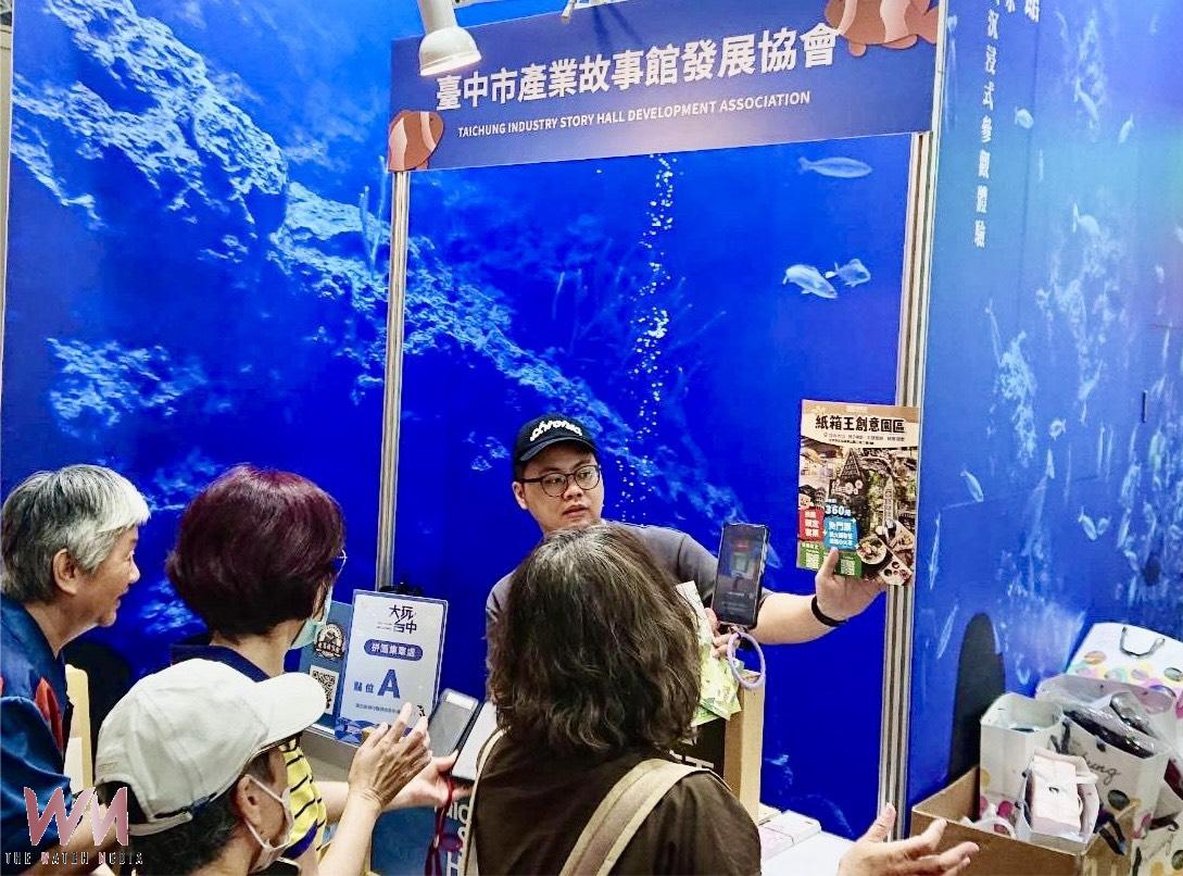 海線風情席捲登場 「大玩台中館」前進高雄旅展 呈現台中觀光魅力 - https://www.watchmedia01.com