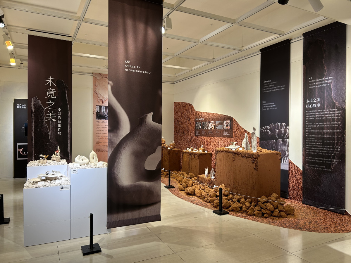A棟10F創意平台同步展出《未竟之美-李荔陶藝創作展》。圖/中友百貨