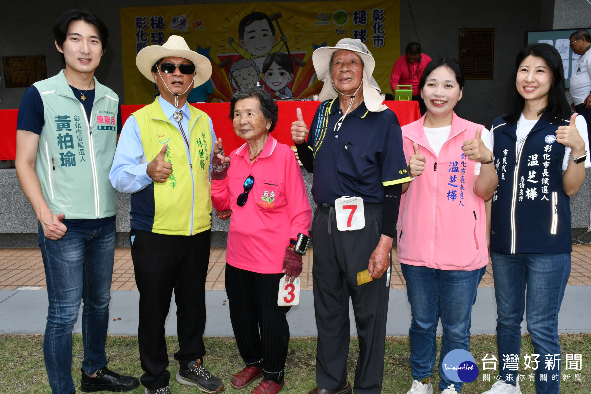 林世賢市長左手邊的莊施螺與謝宗熙都是高齡95歲還在打球。圖／彰化市公所提供