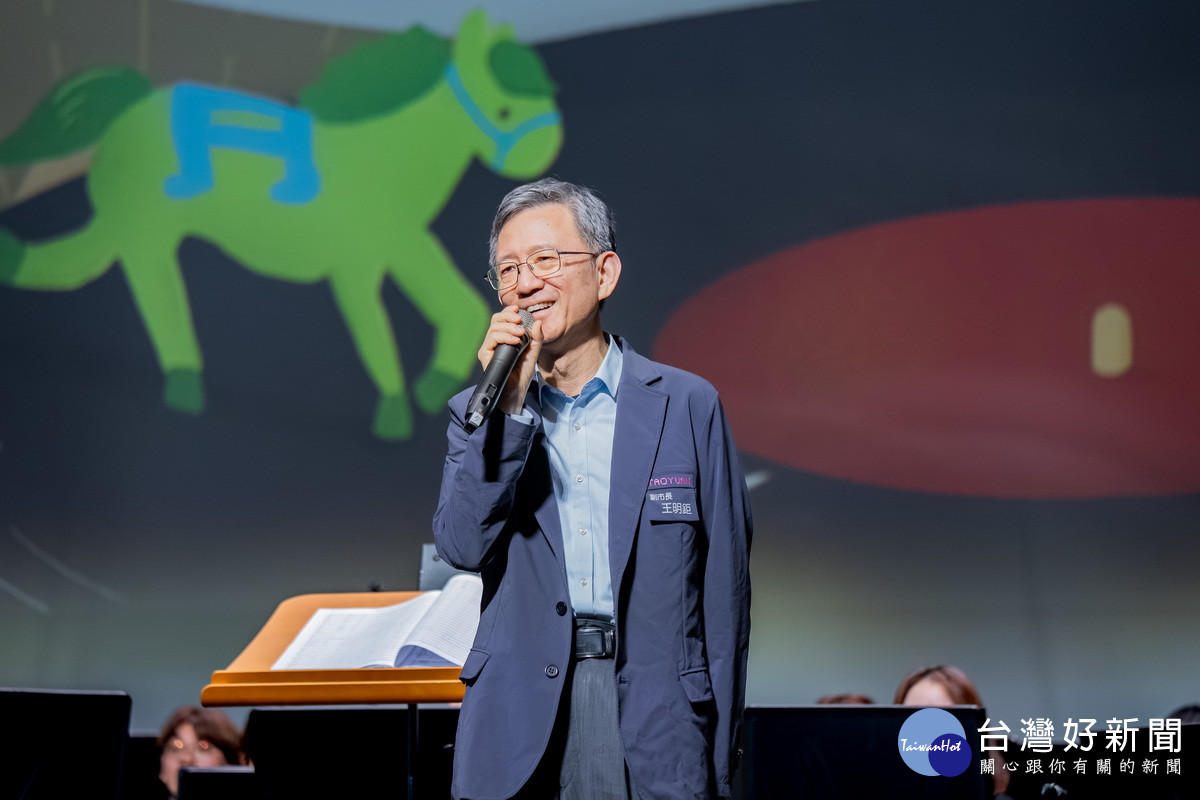 桃園市副市長王明鉅致詞。<br /><br /> <br /><br /> 