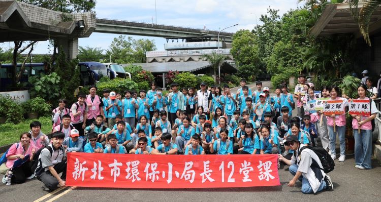 闖關辦案追污染 新北環保小柯南實作體驗稽查 30 《圖說》第13屆新北市環保局小局長參加「環保小柯南」。〈環保局提供〉