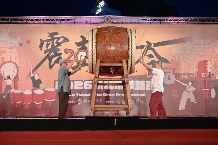 臺日鼓藝大師獻藝 新北鼓藝節20週年「震鼓爍今」震撼登場 23 《圖說》2026新北市鼓藝節開幕式首場由「响仁和」鼓藝工坊國寶大師王錫坤司阜(左)與「優人神鼓」藝術總監黃誌群(右)率隊,同台演出。〈文化局提供〉