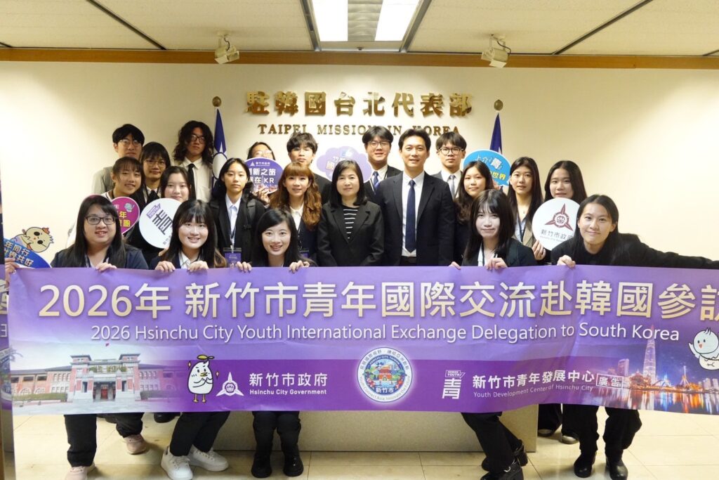 竹市2026青年赴韓交流圓滿落幕 15名青年增廣見聞開拓國際視野 21 11505171