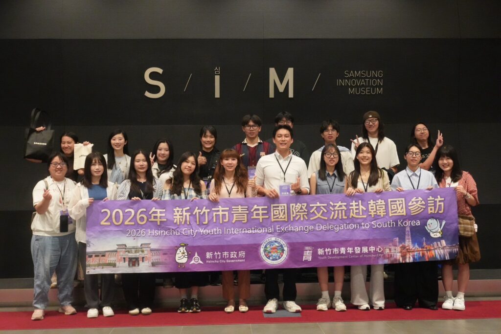 竹市2026青年赴韓交流圓滿落幕 15名青年增廣見聞開拓國際視野 24 115051713