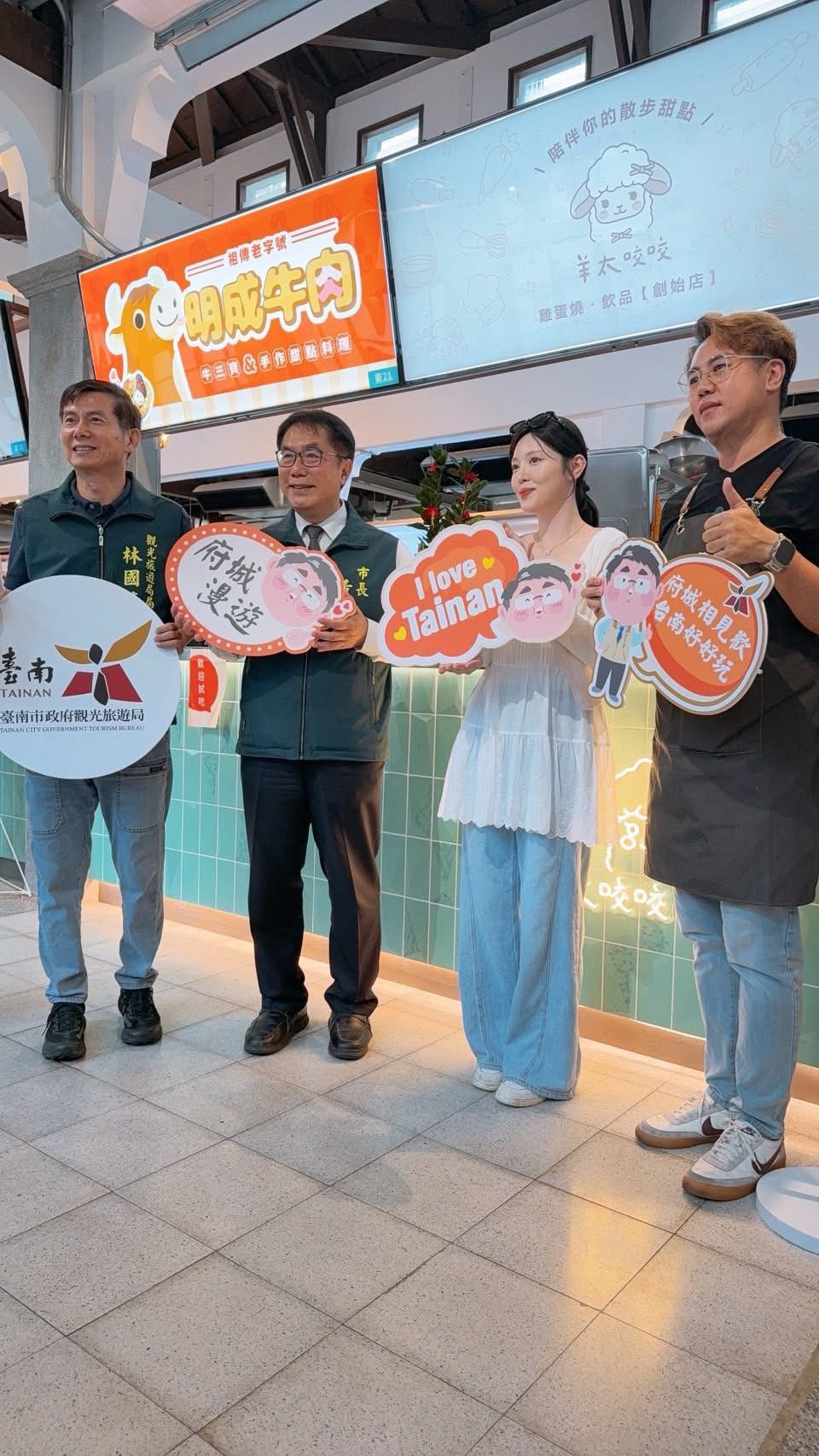 雞蛋糕也能包蝦捲?「羊太咬咬」玩出台南新味道 54 line oa chat 260517 224148