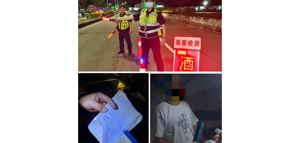 取締毒駕零容忍 雲林警48小時內查獲6件6人展現強勢執法決心