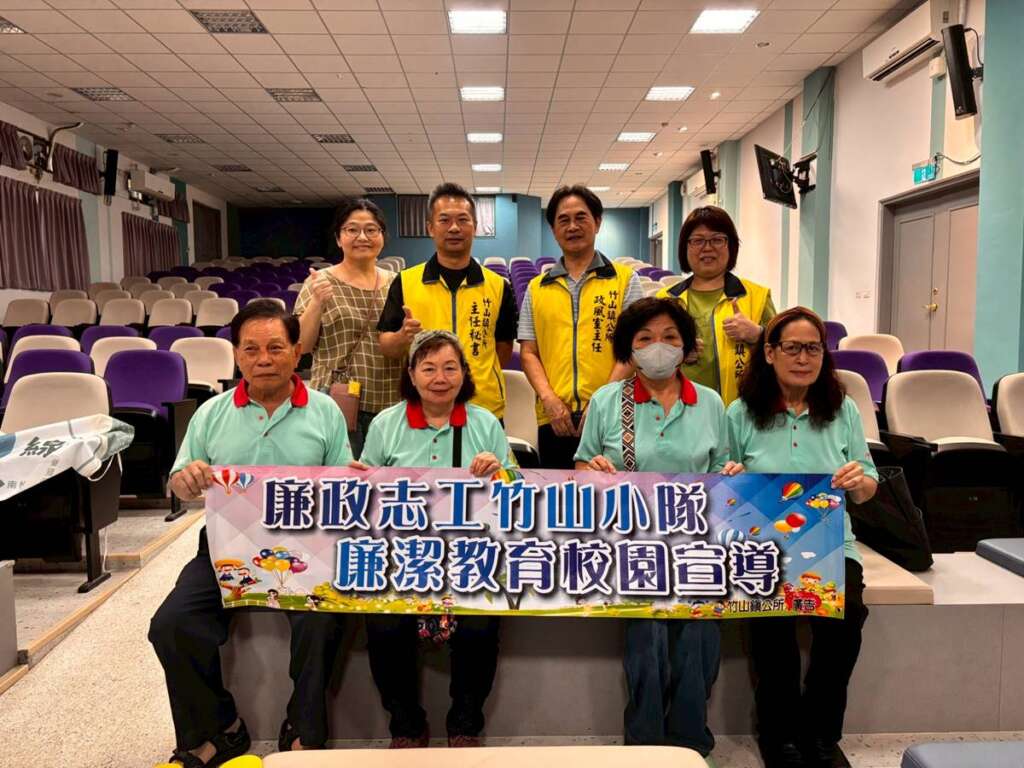 ▲扎根青年誠信教育,竹山、鹿谷、名間攜手竹山高中推動企業倫理宣導。