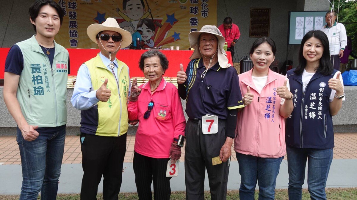 彰化市長盃槌球賽2選手都95歲高齡