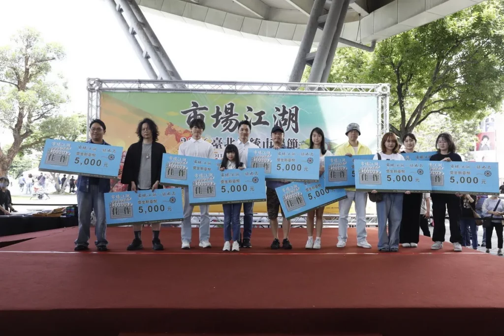 臺北市長 蔣萬安 親自出席開幕儀式，與現場民眾一同見證「天下第一攤」年度金賞得主誕生