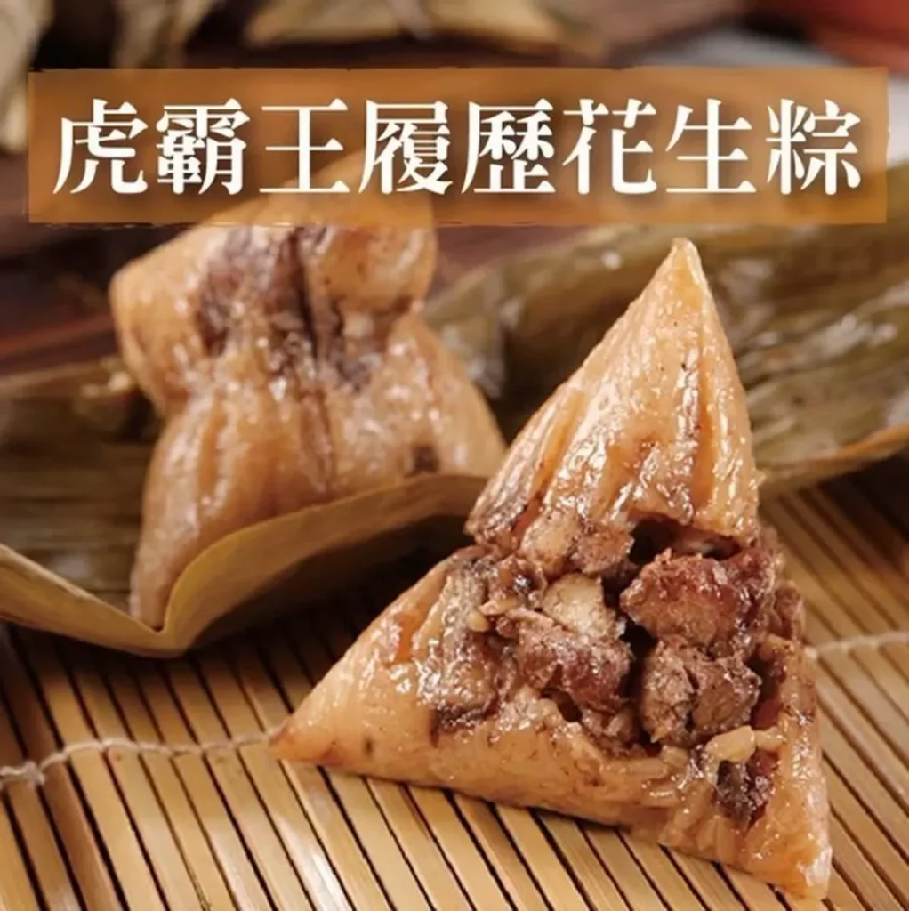 臺北農產運銷股份有限公司（以下簡稱北農）特別攜手雲林縣虎尾鎮農會，於「北農嚴選」門市舉辦「溫馨履歷粽送愛心」活動。