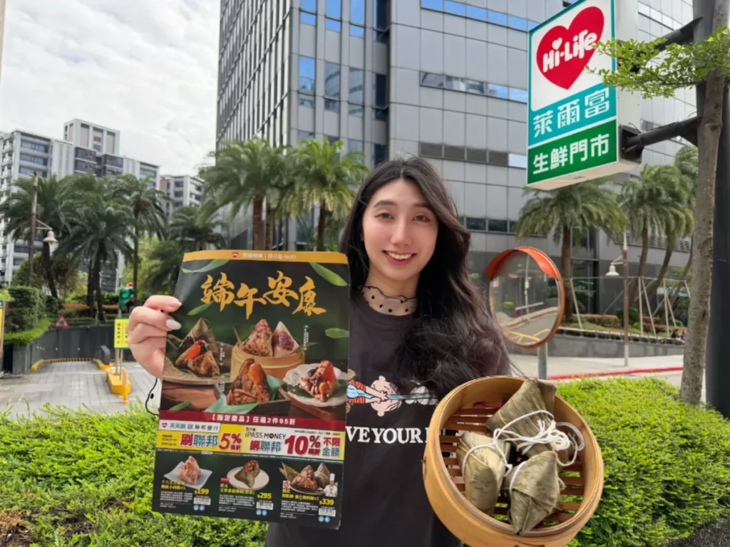 端午輕鬆備粽！萊爾富集結名店粽、特色粽一次買齊 