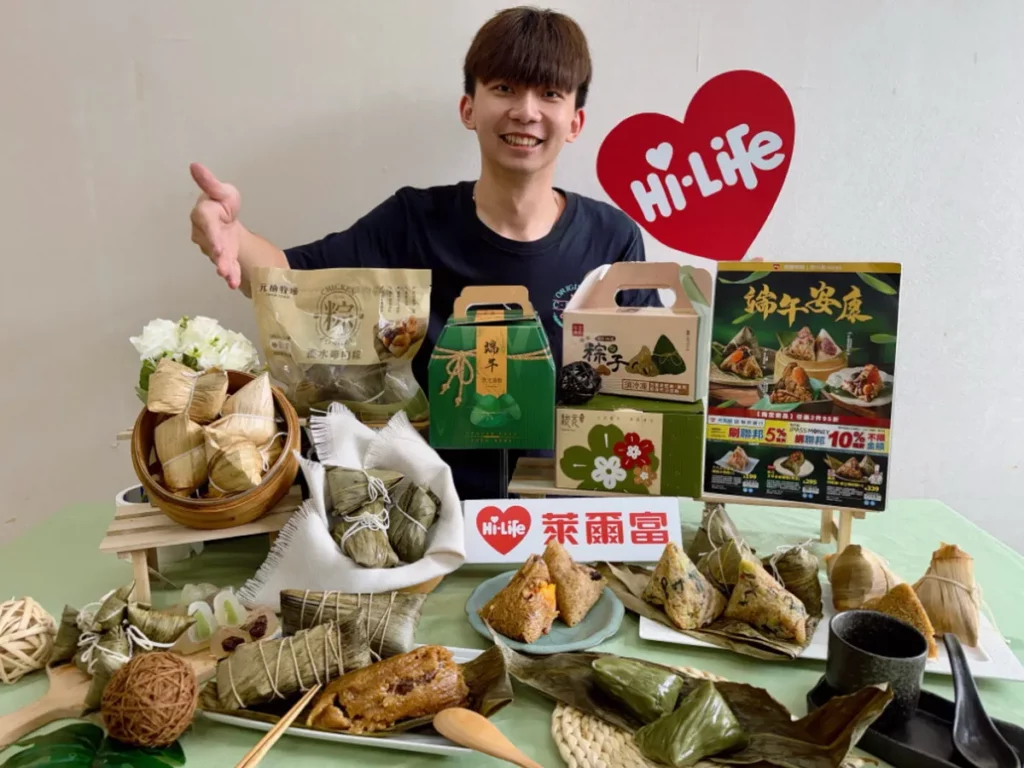 萊爾富《端午安康》粽子預購開跑!指定商品任選2件95折 聯邦卡綁iPASS MONEY再折10%