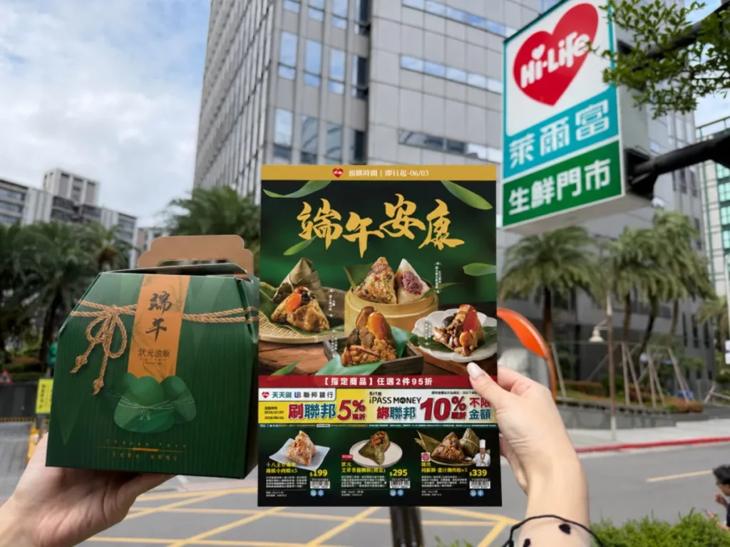 「狀元古早味肉粽禮盒」（5入，售價380元）則主打經典南部古早味，融合魷魚、菜脯、金勾蝦與花生香氣，鹹香平衡、耐吃不膩