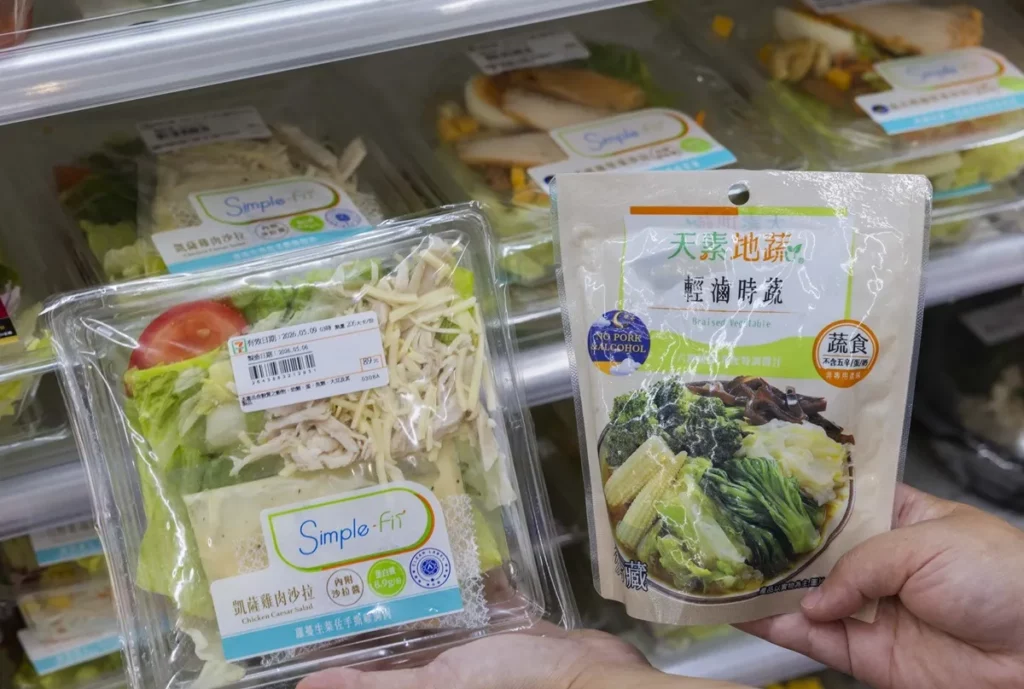 7-ELEVEN提供多樣化的蔬果商品