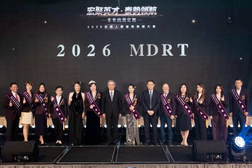 業務大會MDRT會員合照