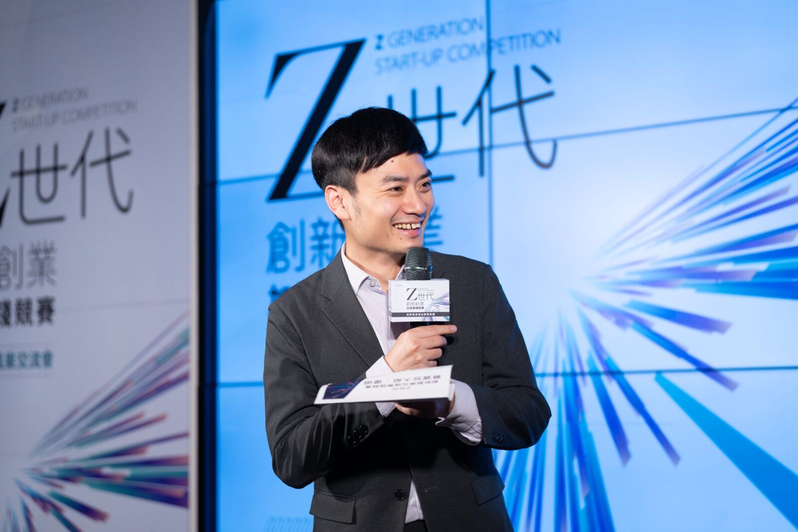 指沈伯洋把公開資訊當滲透 殷瑋大酸形同控訴賴清德是大破口 254 指沈伯洋把公開資訊當滲透 殷瑋大酸形同控訴賴清德是大破口 253