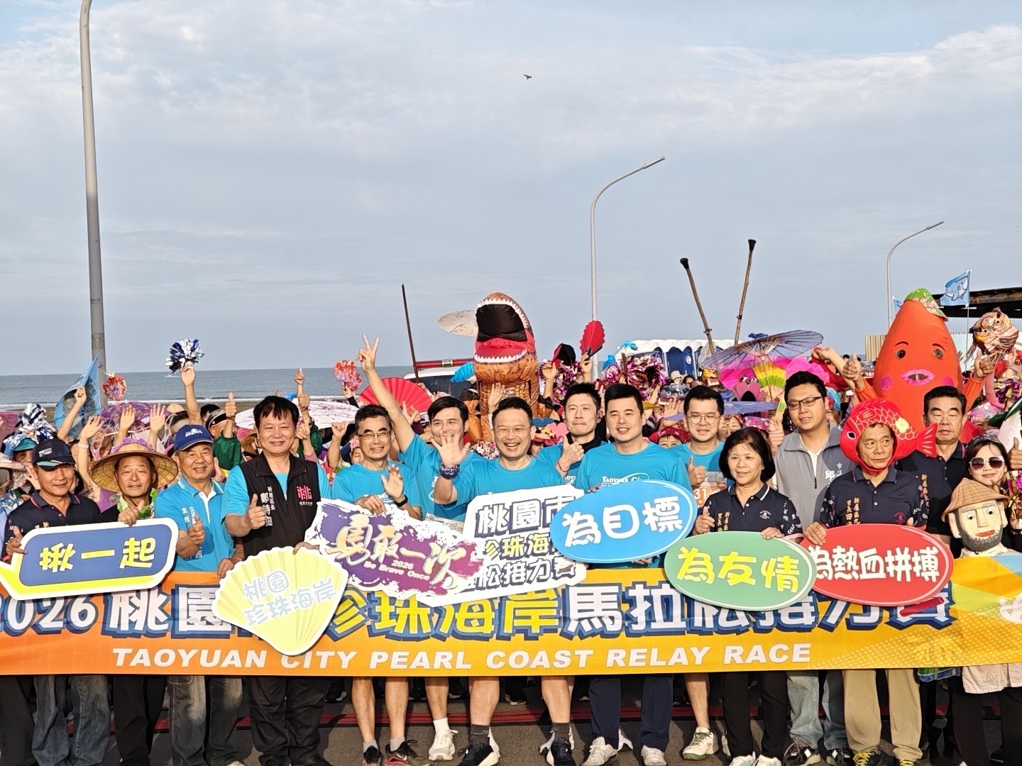 全台最有趣珍珠海岸馬拉松 蘇俊賓預告「地景藝術節」7月初登場 276 全台最有趣珍珠海岸馬拉松 蘇俊賓預告「地景藝術節」7月初登場 275