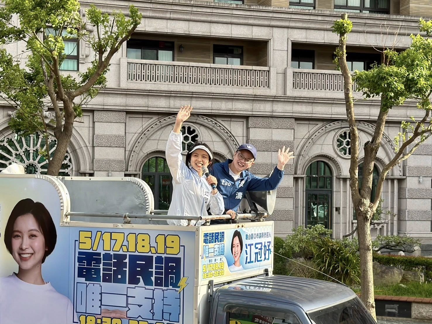 國民黨龜山議員初選民調今晚登場 凌濤陪同江冠妤掃街爭取支持 700409980 1312698477706216 2020358554273967139 n