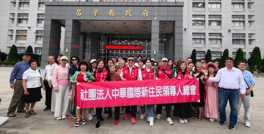 ▲社團法人(中華新住民領導人總會)苗栗參訪交流,促進新住民與地方政府之間的互動與文化交流!