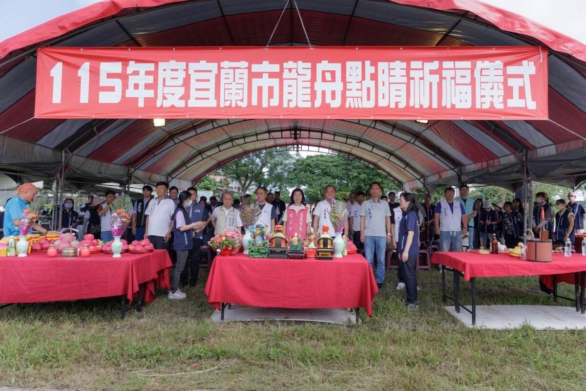 ▲ 宜蘭市115年度龍舟錦標賽點睛祈福儀式。