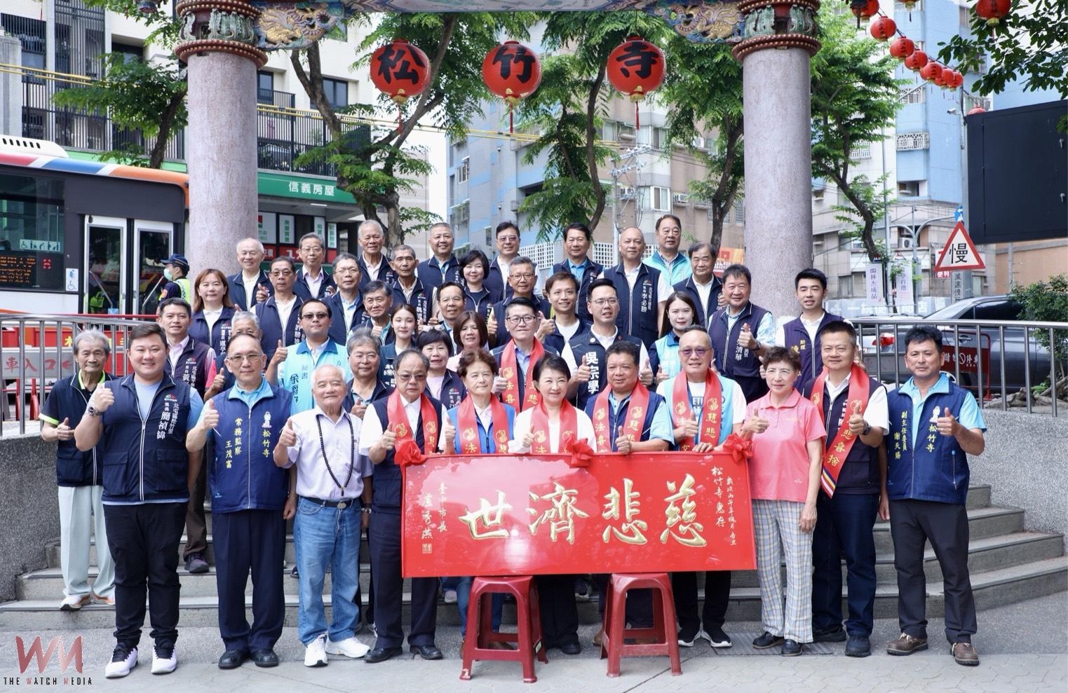 北屯松竹寺香火綿延近兩世紀 盧秀燕贈匾「慈悲濟世」感謝護佑地方 - https://www.watchmedia01.com
